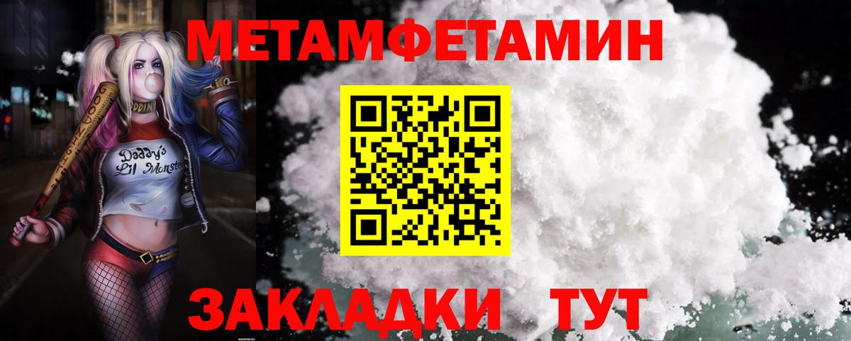 Амфетамин Premium  Вход с VPN  Amphetamine  Бердск 