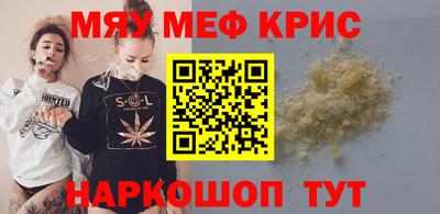 синтетический гашиш Белореченск