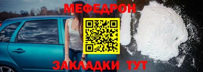 соль курить ск Боровичи