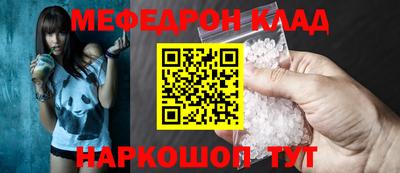 mix Бердск