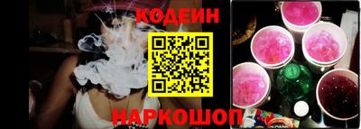 2c-b Белорецк
