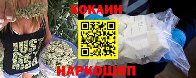 2c-b Белорецк