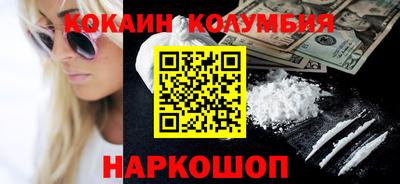 mix Бердск