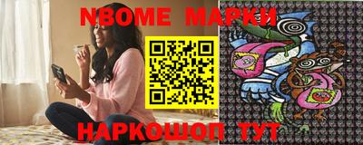 синтетический гашиш Белореченск