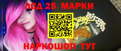 мяу мяу кристалл Братск