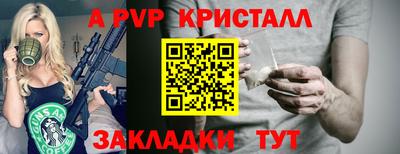синтетический гашиш Белореченск