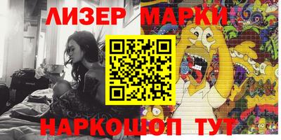 2c-b Белорецк