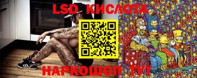 2c-b Белорецк