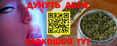 соль курить ск Боровичи