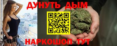 мяу мяу мука Брянск