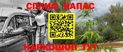 синтетический гашиш Белореченск