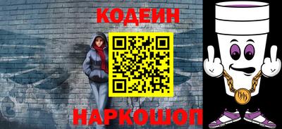 соль курить ск Боровичи
