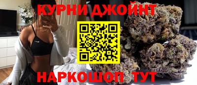 мяу мяу кристалл Братск