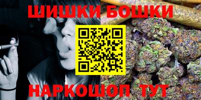 2c-b Белорецк