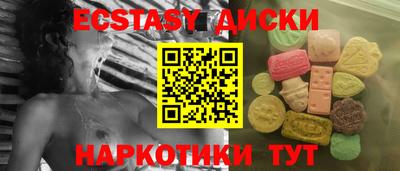 мяу мяу кристалл Братск