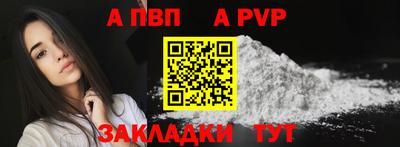 2c-b Белорецк