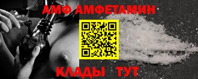 2c-b Белорецк