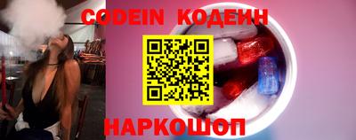 синтетический гашиш Белореченск