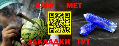 синтетический гашиш Белореченск