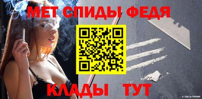 2c-b Белорецк