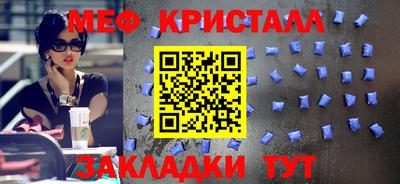 mix Бердск