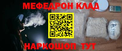 синтетический гашиш Белореченск
