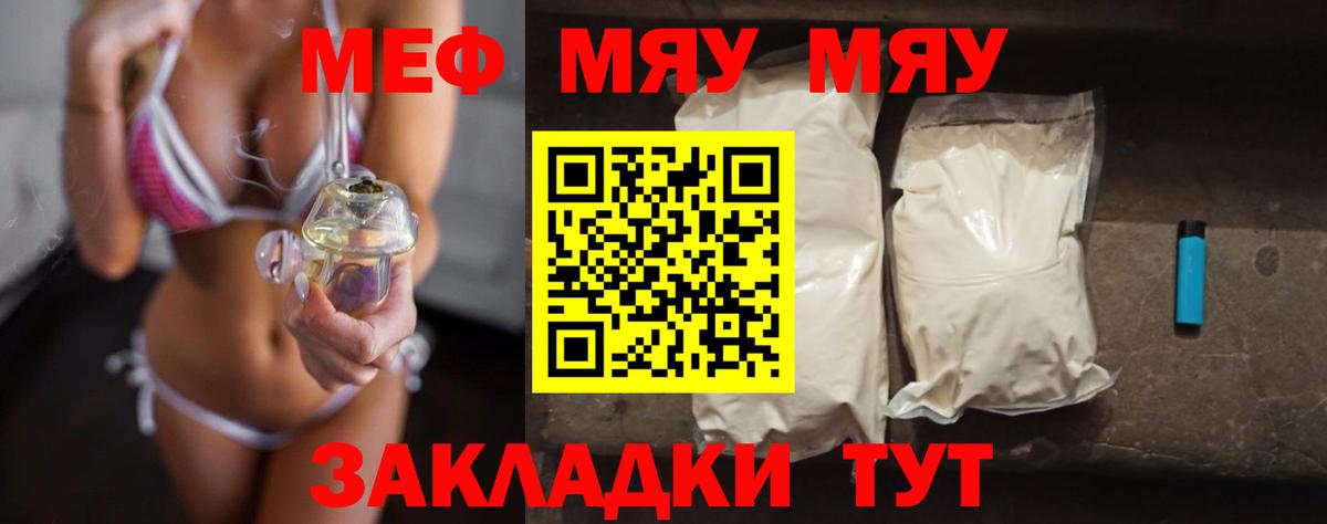 Меф  Мефедрон  Меф мука  Бердск  Меф mephedrone  Вход с VPN 