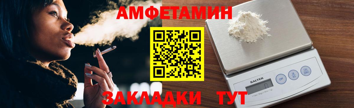 Бердск  МЕТАМФЕТАМИН винт  Первитин  МЕТАМФЕТАМИН винт  Вход с VPN 